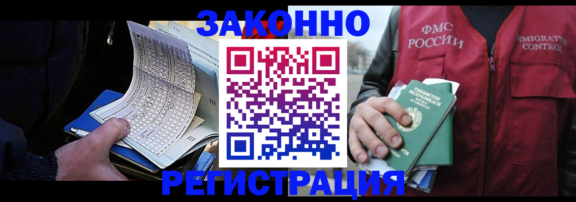 где прописаться в Сысерти