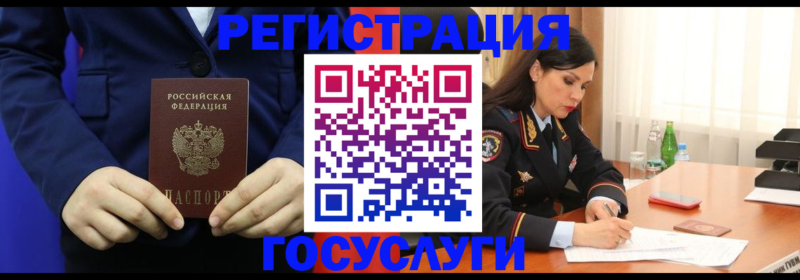 временная регистрация законно в Сысерти